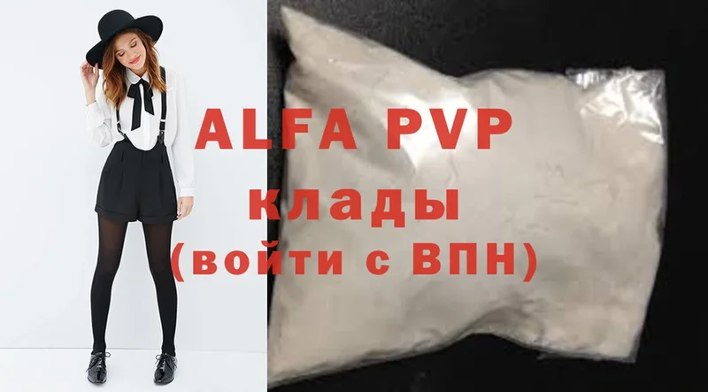 Alpha-PVP СК КРИС Белокуриха