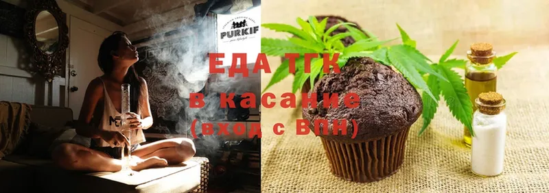 где продают   Белокуриха  Печенье с ТГК конопля 