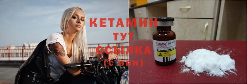 закладки  Белокуриха  Кетамин ketamine 